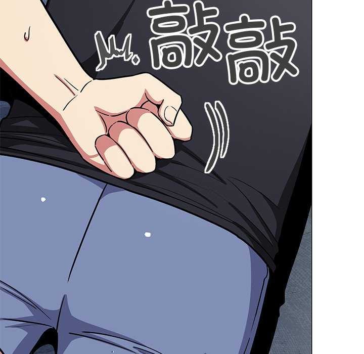 缺德邻居难相处第19話