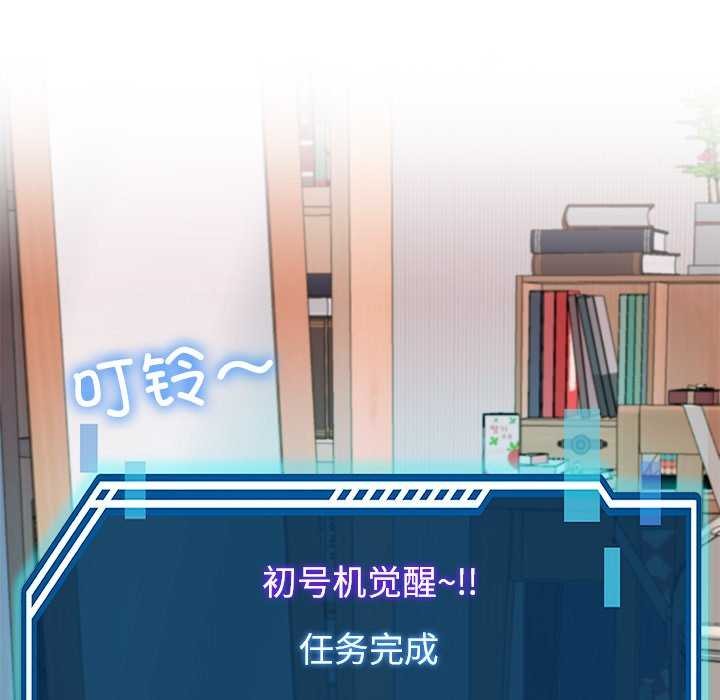 后宫之王第20話