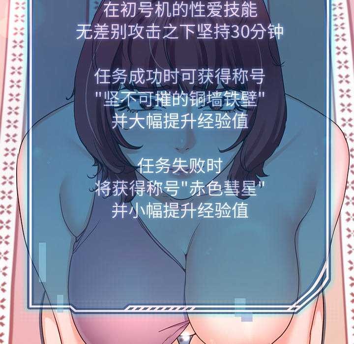 后宫之王第20話