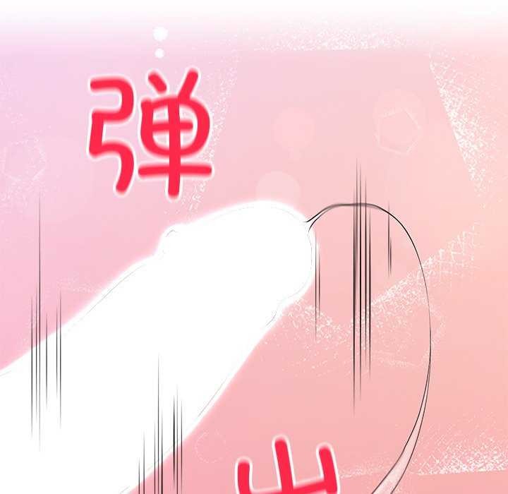 后宫之王第20話