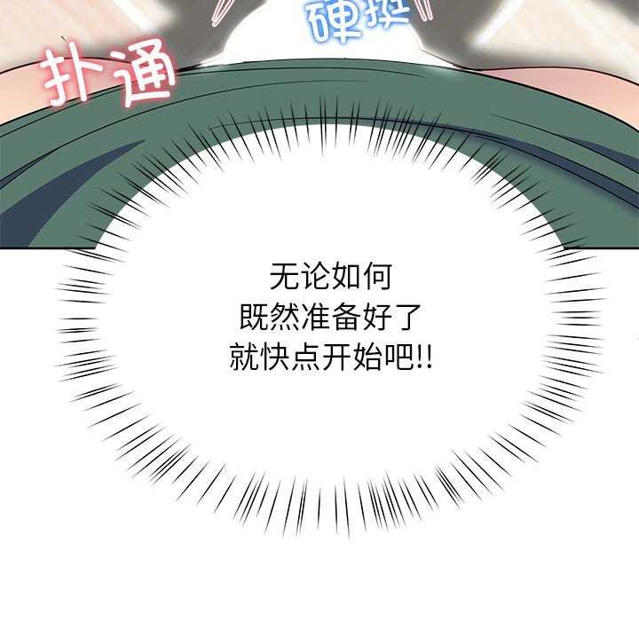 后宫之王第20話