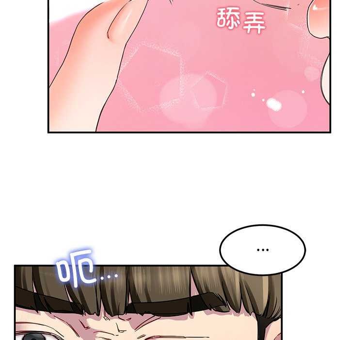 后宫之王第20話