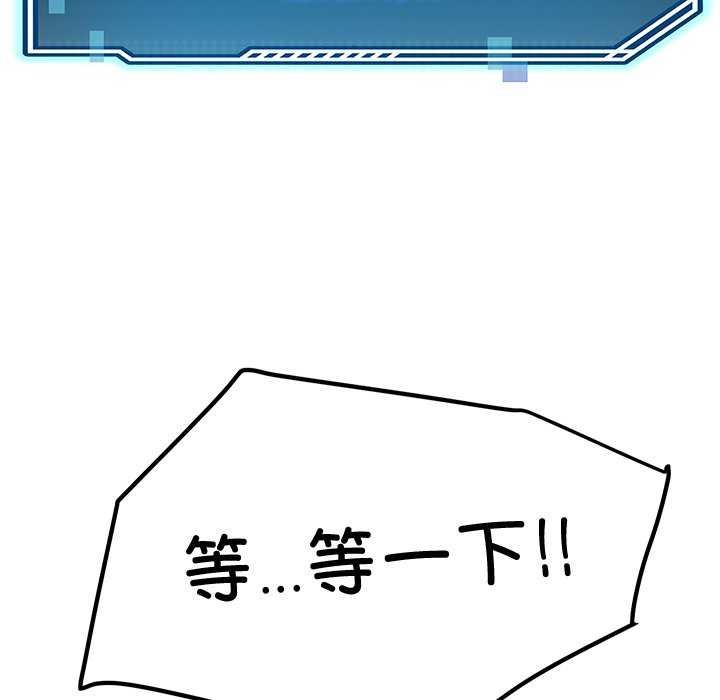 后宫之王第20話