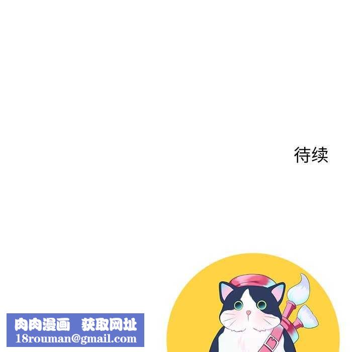 后宫之王第20話