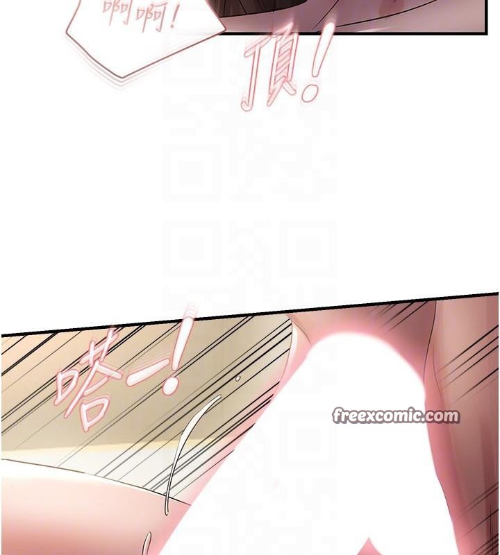 偏偏慾到妳第30話-中出處女鮑的絕妙快感