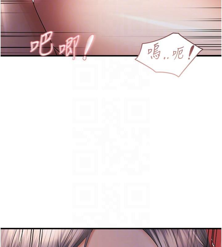 偏偏慾到妳第30話-中出處女鮑的絕妙快感