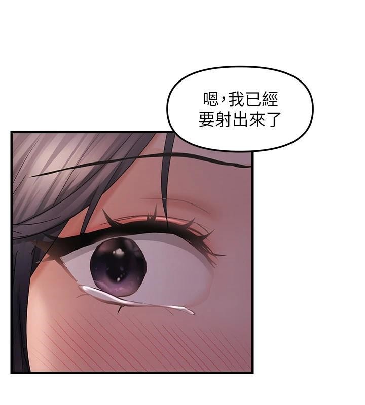 偏偏慾到妳第30話-中出處女鮑的絕妙快感