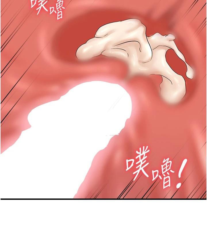 偏偏慾到妳第30話-中出處女鮑的絕妙快感