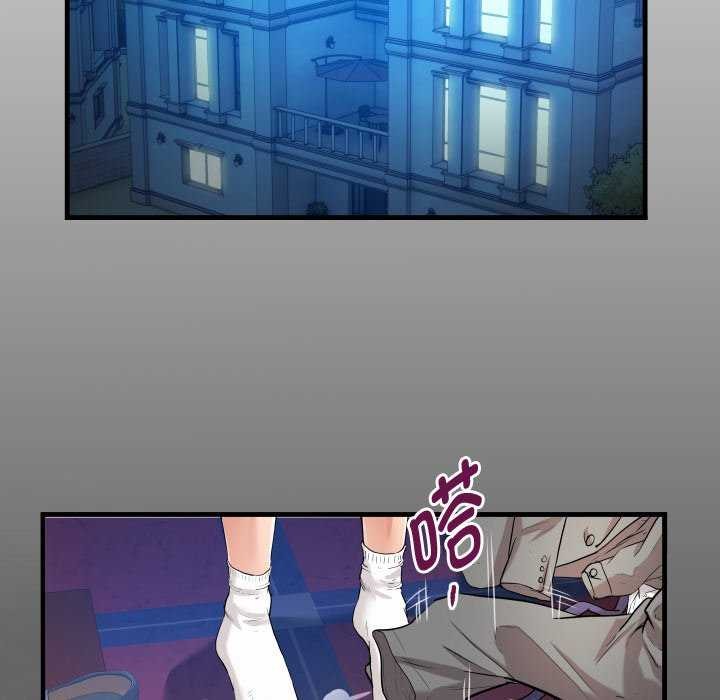 私密的牵绊第41話