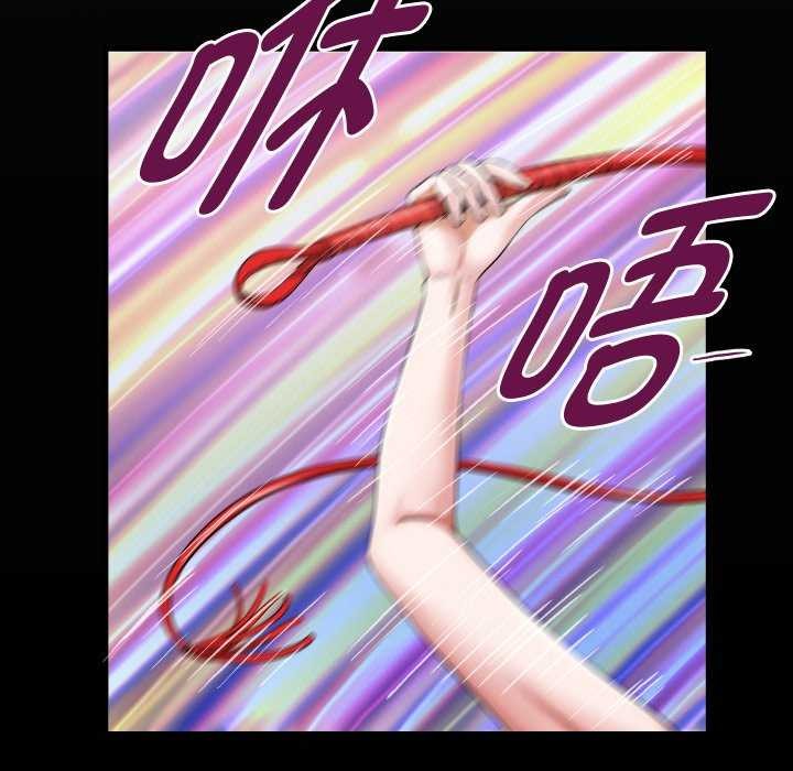 私密的牵绊第41話