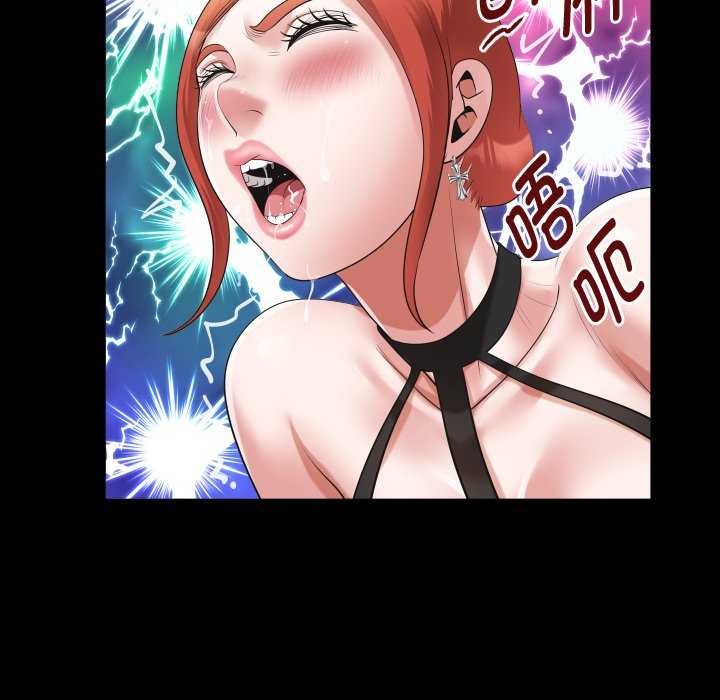 私密的牵绊第41話