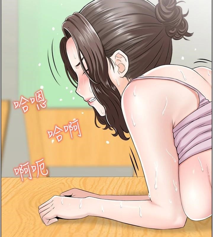 人妻控第35話-就是這一味!