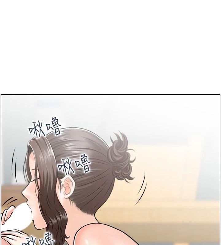 人妻控第35話-就是這一味!