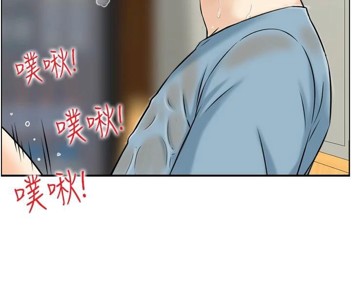 人妻控第35話-就是這一味!