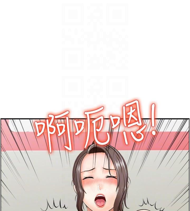 人妻控第35話-就是這一味!