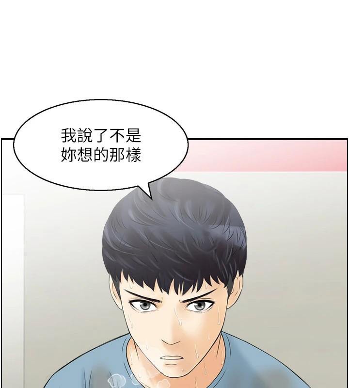 人妻控第35話-就是這一味!