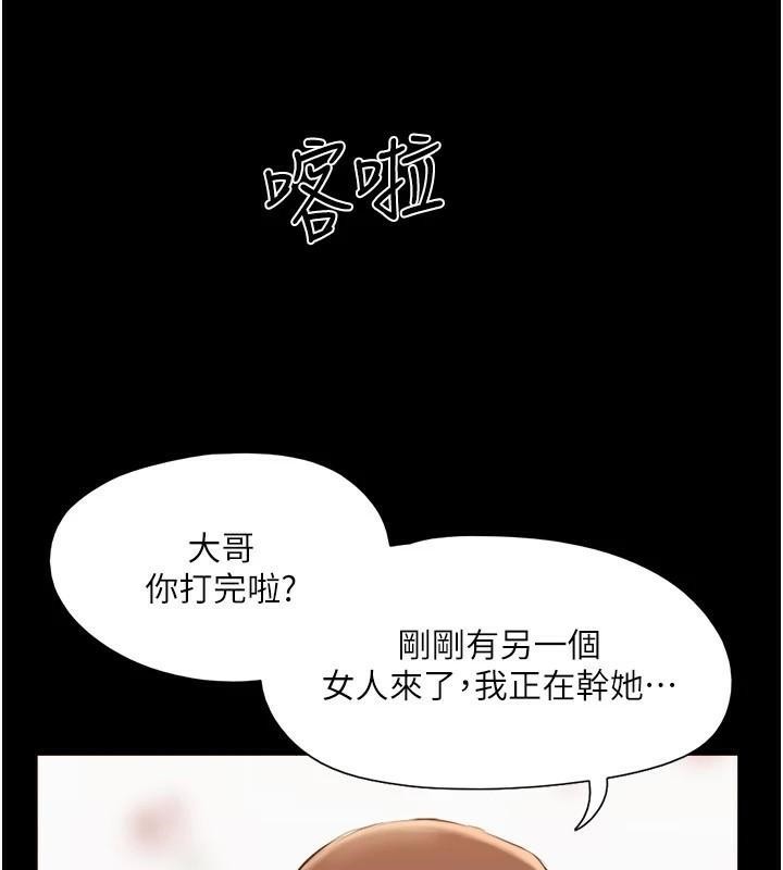 协议换爱(无码版)第137話-我會一直守在妳身邊的&hellip;