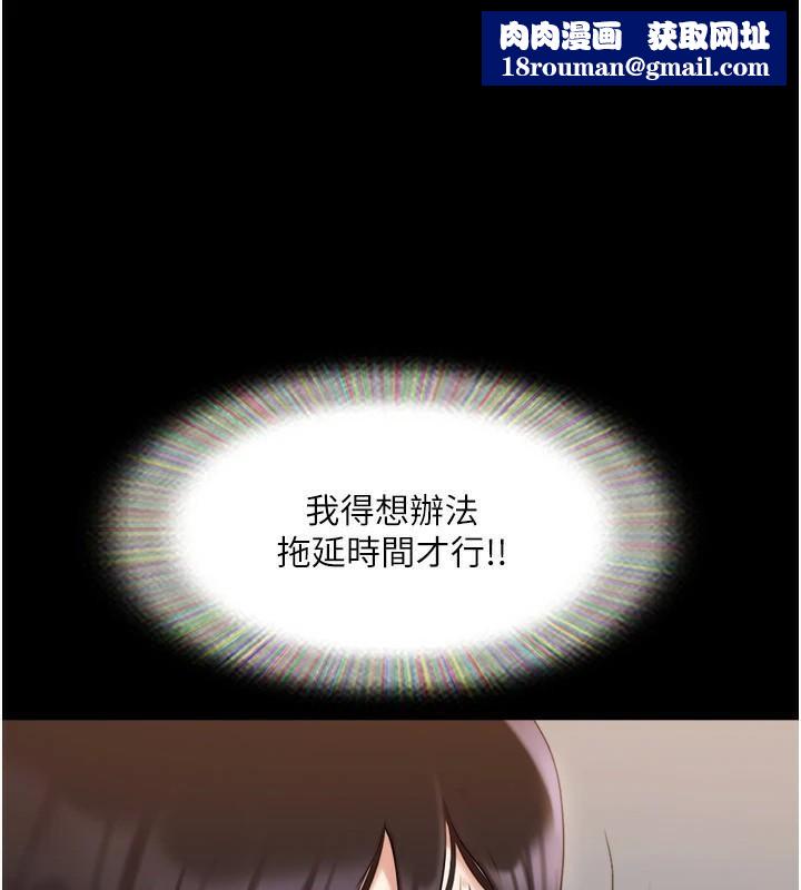 协议换爱(无码版)第137話-我會一直守在妳身邊的&hellip;