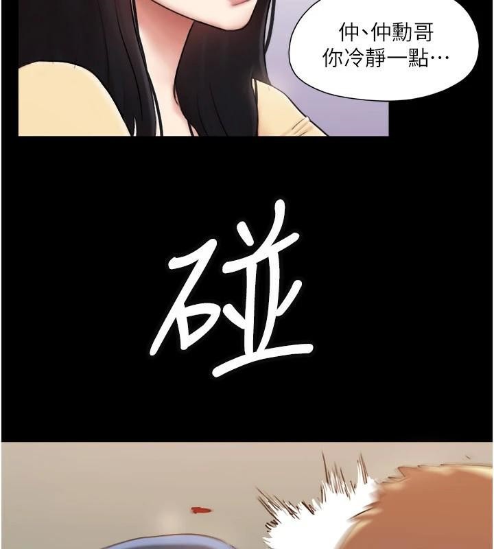 協議換愛(無碼版)第137話-我會一直守在妳身邊的&hellip;