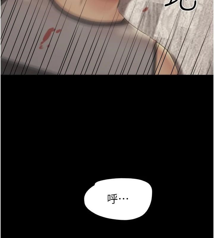 协议换爱(无码版)第137話-我會一直守在妳身邊的&hellip;