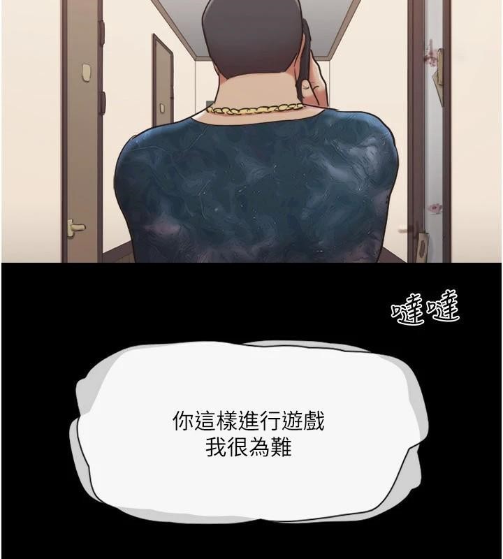 協議換愛(無碼版)第137話-我會一直守在妳身邊的&hellip;