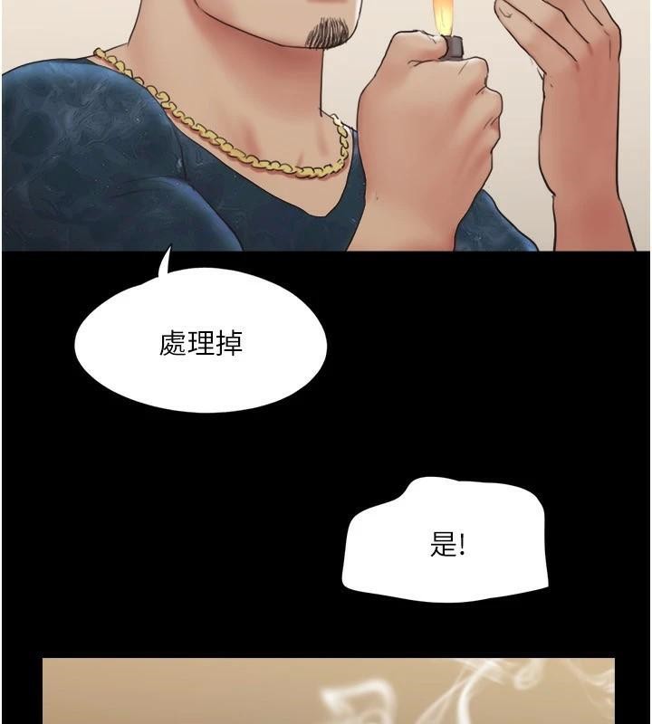 協議換愛(無碼版)第137話-我會一直守在妳身邊的&hellip;