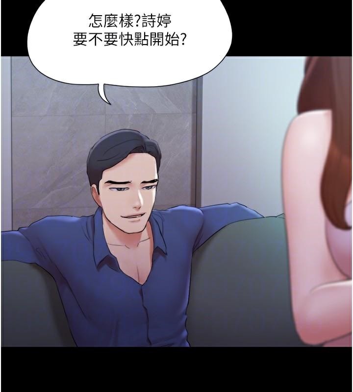 协议换爱(无码版)第137話-我會一直守在妳身邊的&hellip;