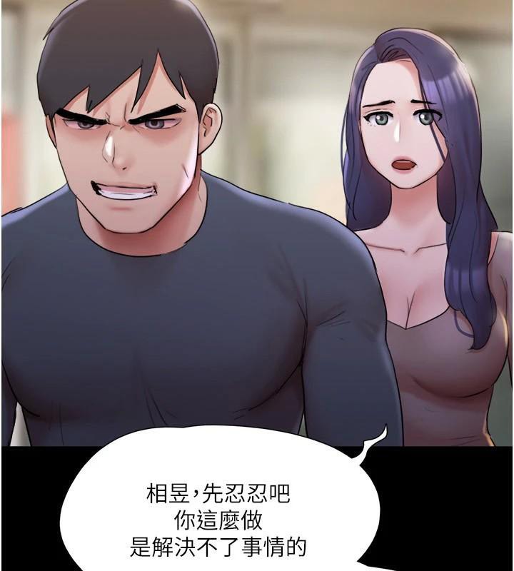 協議換愛(無碼版)第137話-我會一直守在妳身邊的&hellip;