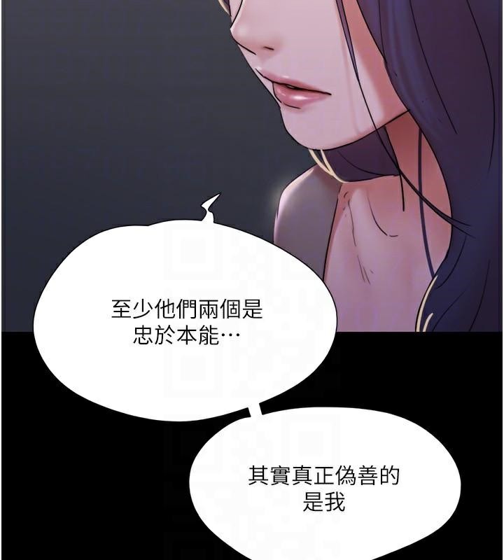 协议换爱(无码版)第137話-我會一直守在妳身邊的&hellip;