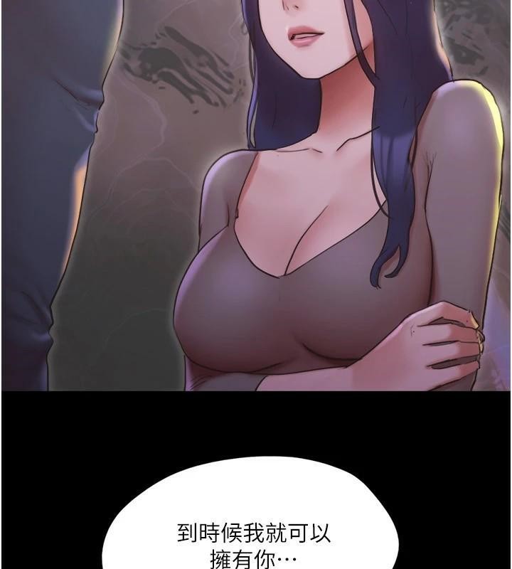 协议换爱(无码版)第137話-我會一直守在妳身邊的&hellip;