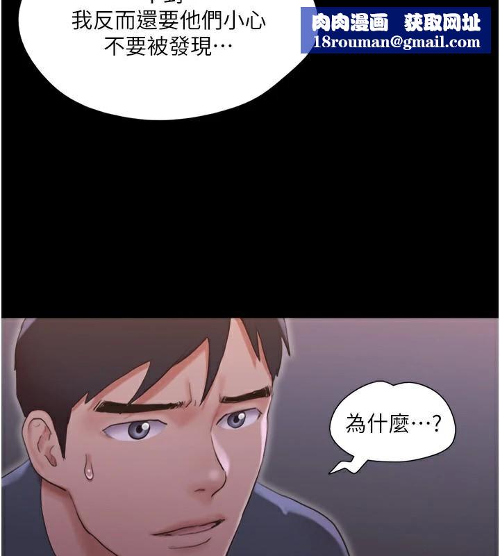 协议换爱(无码版)第137話-我會一直守在妳身邊的&hellip;