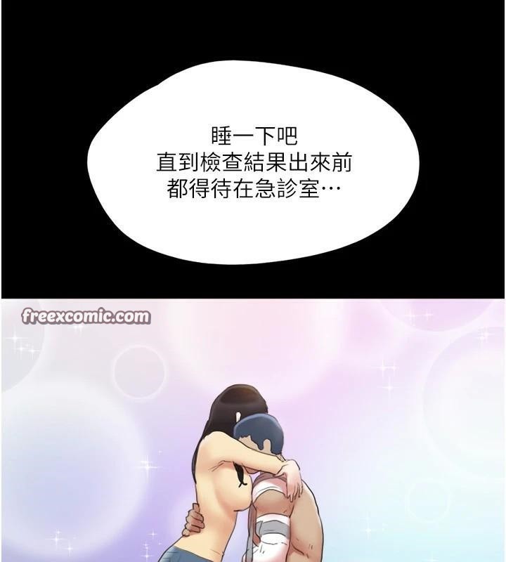 協議換愛(無碼版)第137話-我會一直守在妳身邊的&hellip;