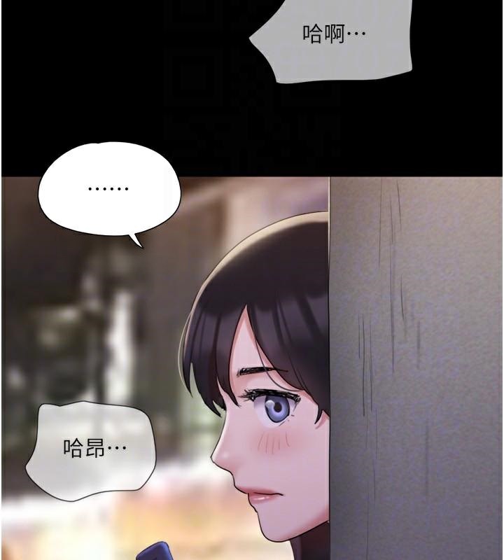 協議換愛(無碼版)第137話-我會一直守在妳身邊的&hellip;