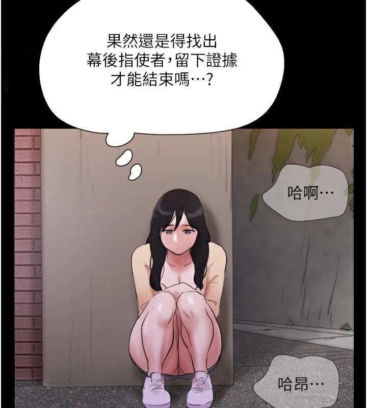 协议换爱(无码版)第137話-我會一直守在妳身邊的&hellip;