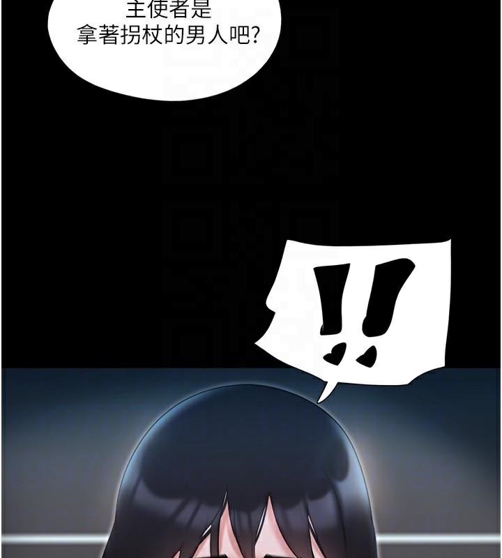 協議換愛(無碼版)第137話-我會一直守在妳身邊的&hellip;