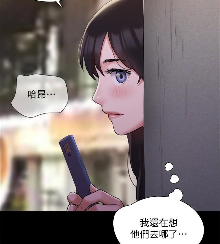 协议换爱(无码版)第138話-那男的&hellip;在等我?