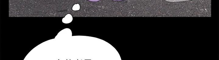 協議換愛(無碼版)第138話-那男的&hellip;在等我?