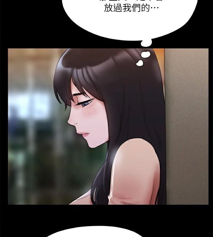 協議換愛(無碼版)第138話-那男的&hellip;在等我?