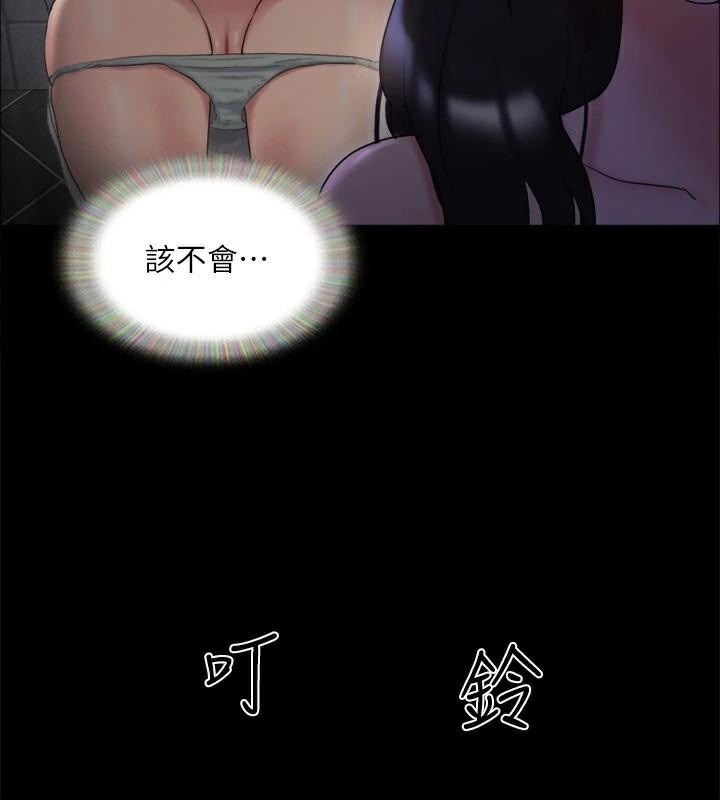 協議換愛(無碼版)第138話-那男的&hellip;在等我?