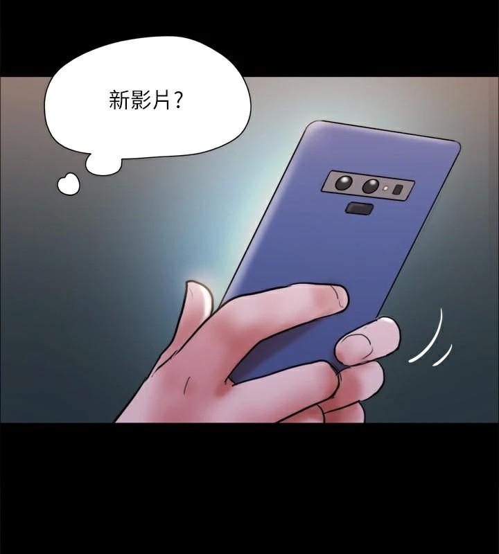 协议换爱(无码版)第138話-那男的&hellip;在等我?