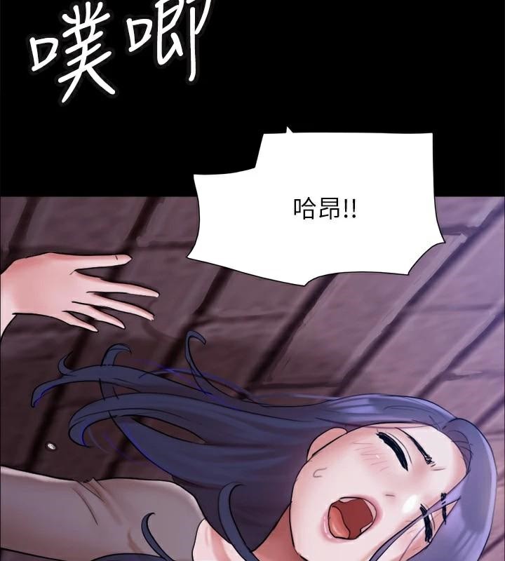 協議換愛(無碼版)第138話-那男的&hellip;在等我?