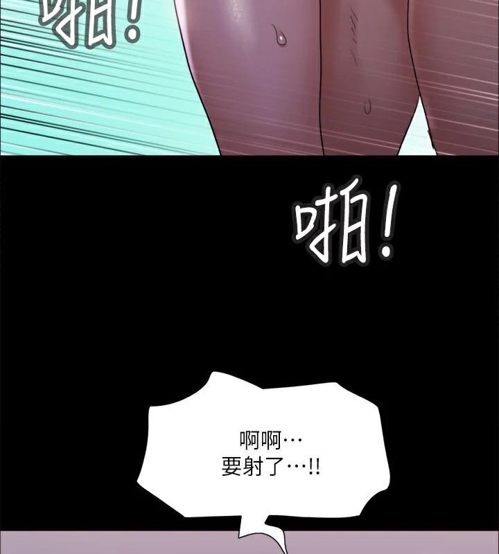 协议换爱(无码版)第138話-那男的&hellip;在等我?