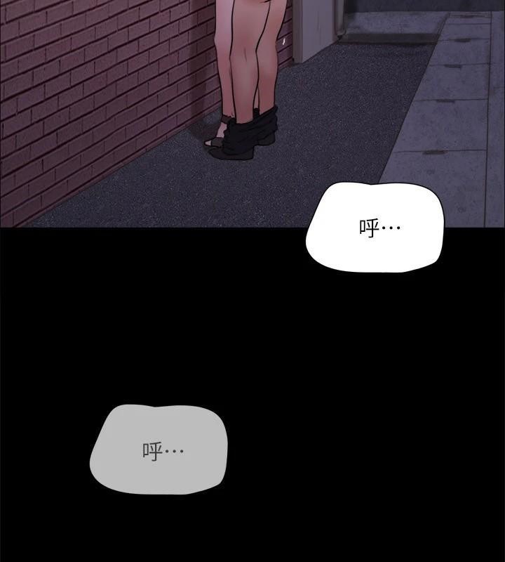 協議換愛(無碼版)第138話-那男的&hellip;在等我?