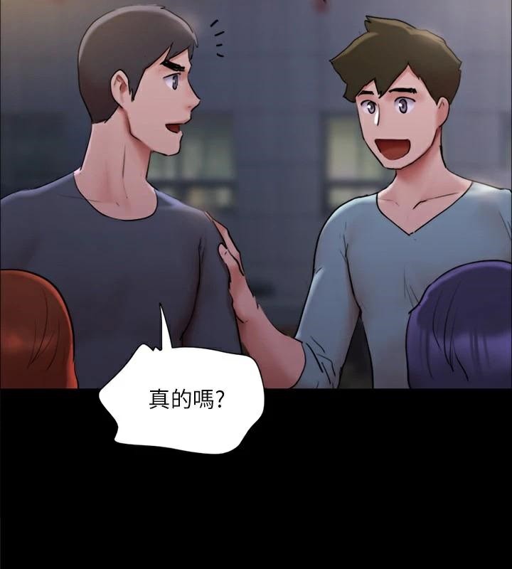 协议换爱(无码版)第138話-那男的&hellip;在等我?