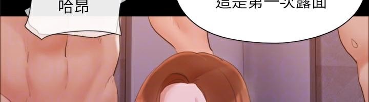 协议换爱(无码版)第138話-那男的&hellip;在等我?