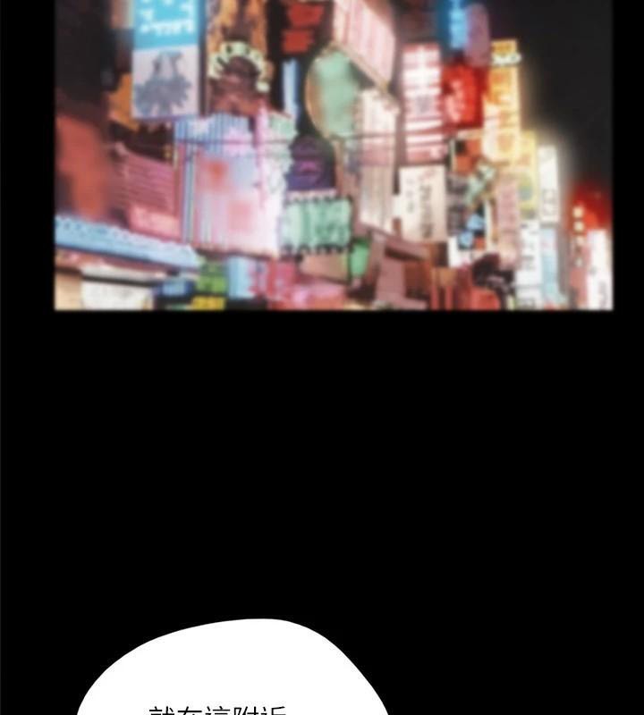 協議換愛(無碼版)第138話-那男的&hellip;在等我?