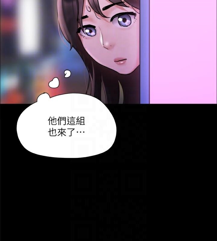 协议换爱(无码版)第138話-那男的&hellip;在等我?