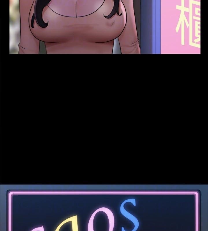 协议换爱(无码版)第138話-那男的&hellip;在等我?