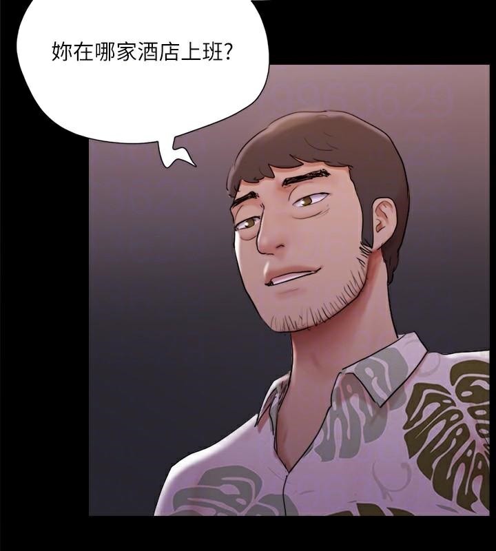 協議換愛(無碼版)第138話-那男的&hellip;在等我?