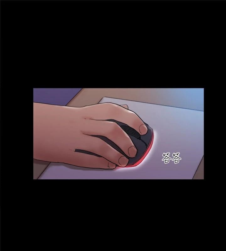 協議換愛(無碼版)第138話-那男的&hellip;在等我?